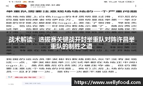 威廉希尔官方网站