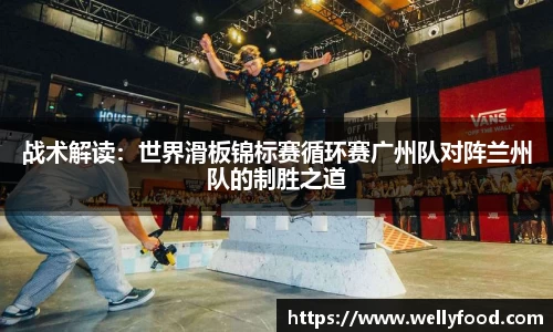 英国威廉希尔