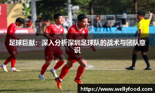 英国威廉希尔