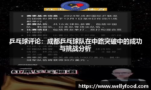 英国威廉希尔