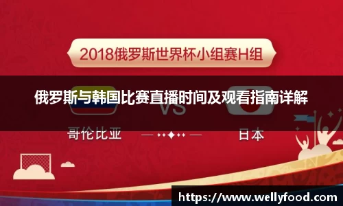 英国威廉希尔