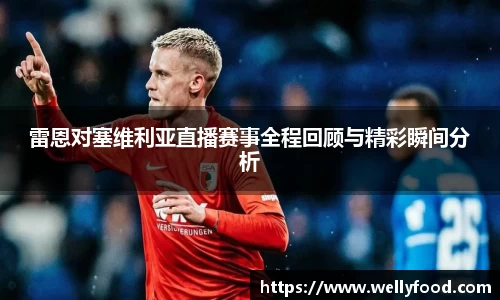 威廉希尔平台