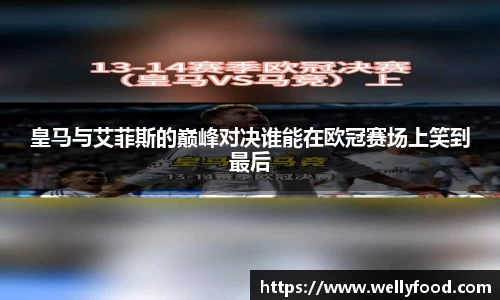 英国威廉希尔