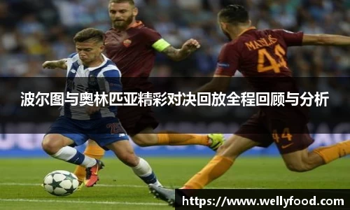英国威廉希尔