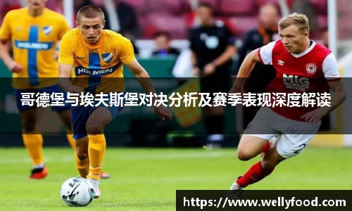 英国威廉希尔