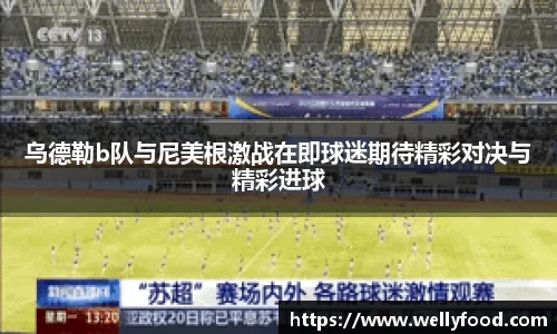 快盈